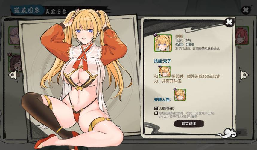 快速下载九霄风云录安卓版:简单方便的下载安装步骤