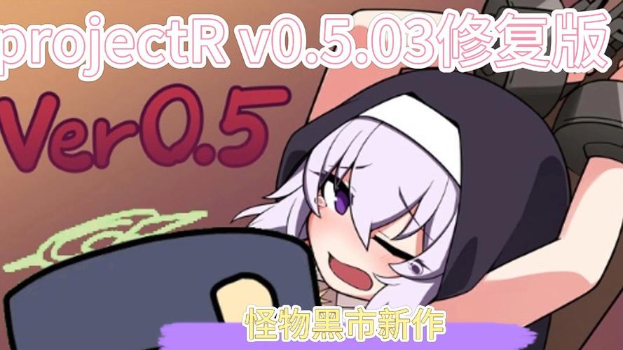 怪物黑市游戏攻略：新手必看！轻松玩转黑市交易