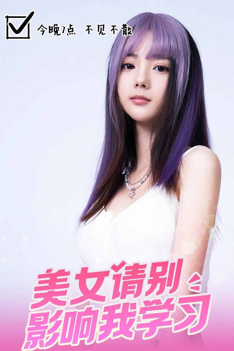 美女请别影响我学习安卓手游下载,开启你的校园恋爱