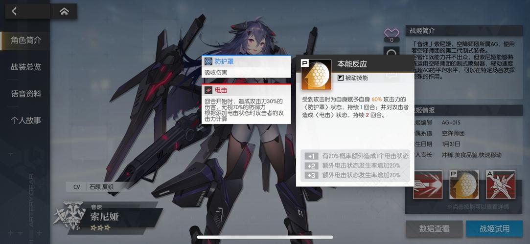 重磅!索尼娅的乡村生活汉化版最新更新,不容错过!