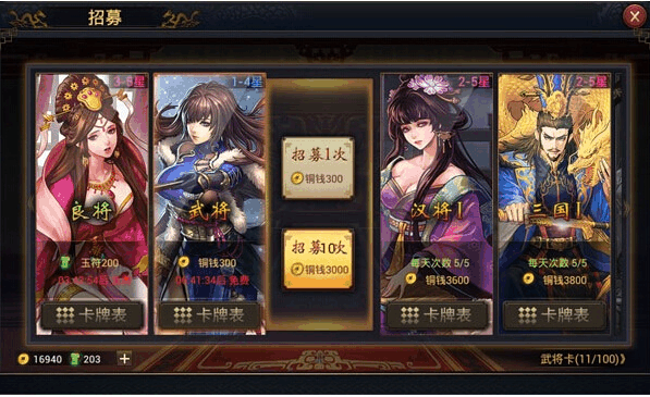 玉莲之剑手游下载:官网正版下载,快速上手