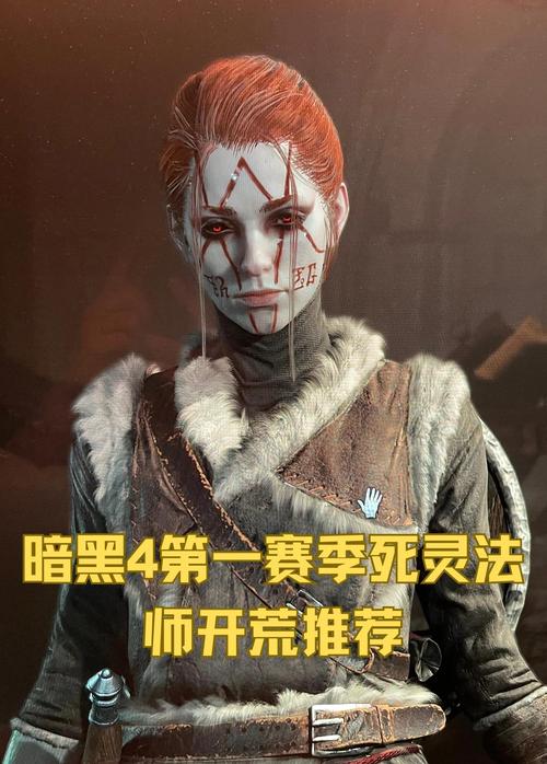 死灵法师游戏下载地址在哪?新手下载指南