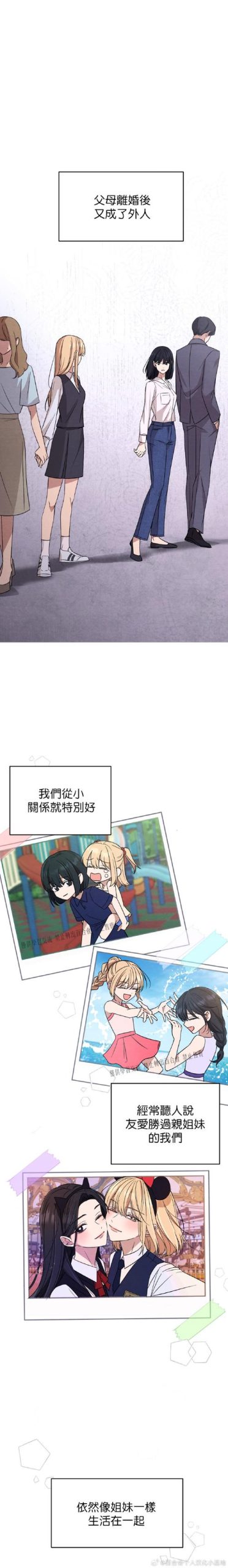 安全可靠的姐妹花汉化版下载平台：远离病毒安心玩