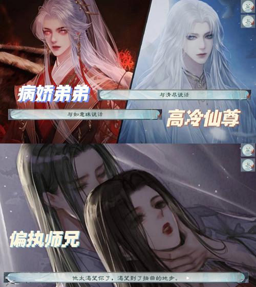 解锁室友1.3绅士游戏：游戏剧情及玩法深度解析