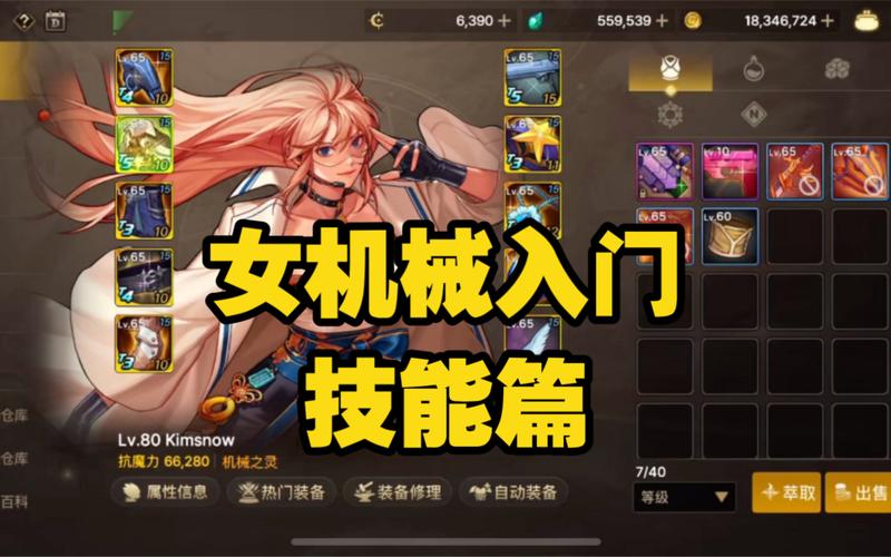 DNF手游地下城女骑士:简单易上手的辅助型角色介绍