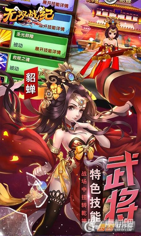 怀孕无双汉化版最新更新内容详解,不容错过!