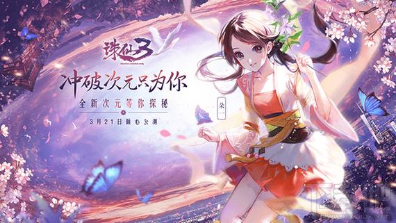 人情债偿还系统番外在哪下载?这篇攻略告诉你!