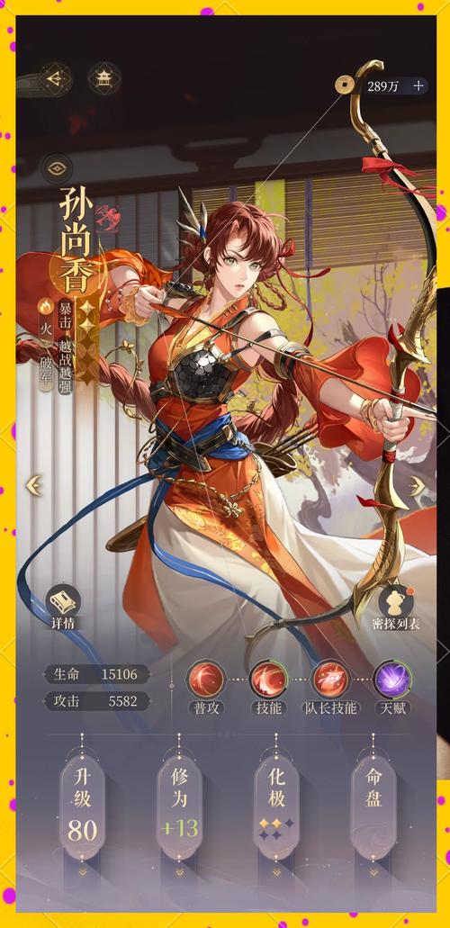 魔塔少女杨过游戏评测:画面精美,值得一玩