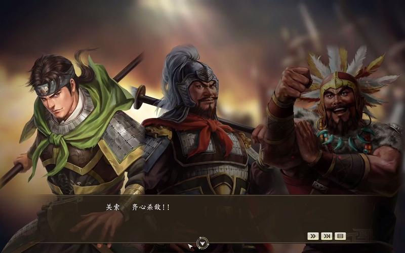 三国志14清凉版:不一样的三国策略游戏