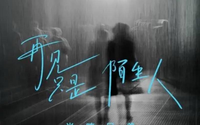 找不到朋友？孤独的陌生人下载神器推荐