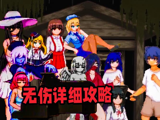 放学后的捉迷藏游戏攻略：隐藏地点大公开