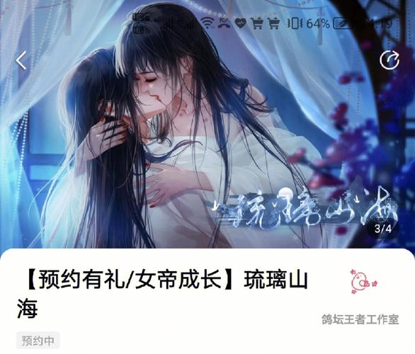 帝国后宫V1.31游戏官网：最新版本下载及常见问题解答