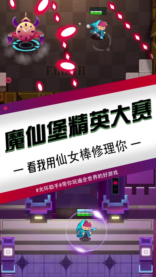 想玩神话传记5？官网带你解锁游戏精彩内容