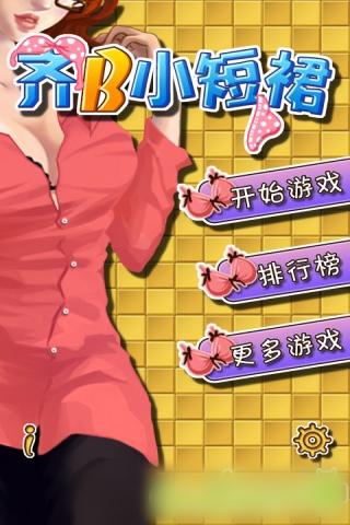 时限V0.2.1绅士游戏下载及玩法详解,附资源获取途径