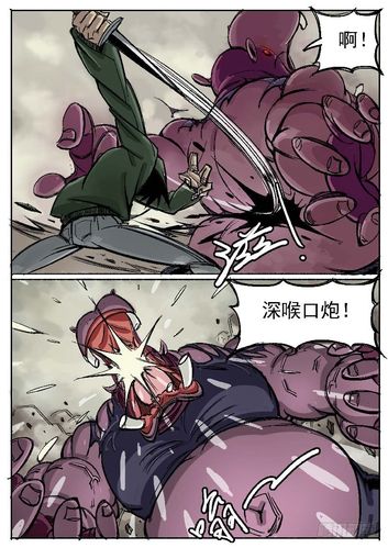 如何下载欧派传说？避免下载到病毒的技巧