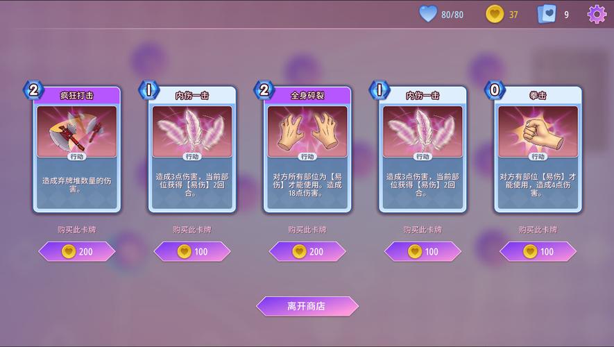 寻找催眠卡牌2下载地址？这里有你想要的资源