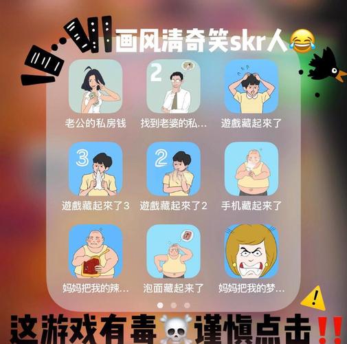 好玩到停不下来的青色大脑杨过游戏，你玩了吗？