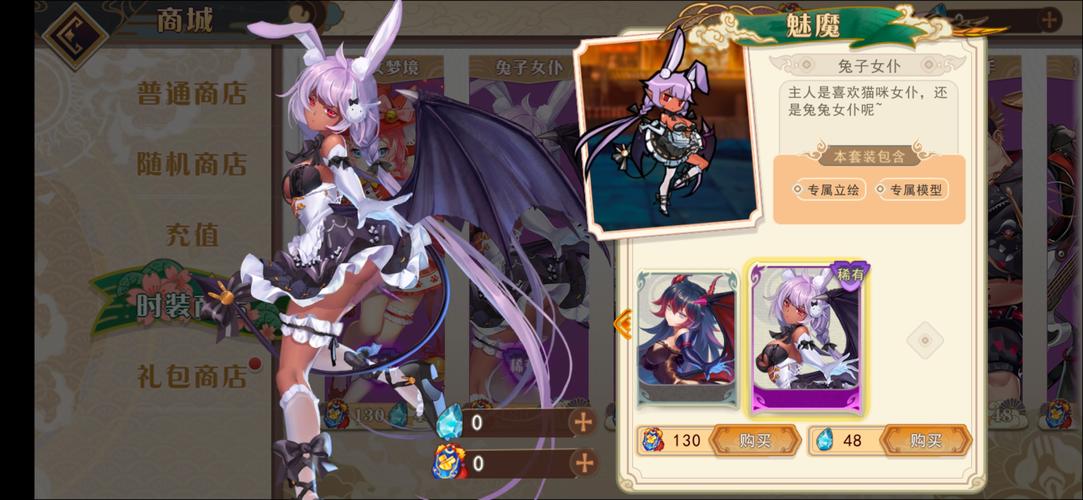 我与魅魔的生活官方网站入口:探索神秘魅魔,开启精彩旅程