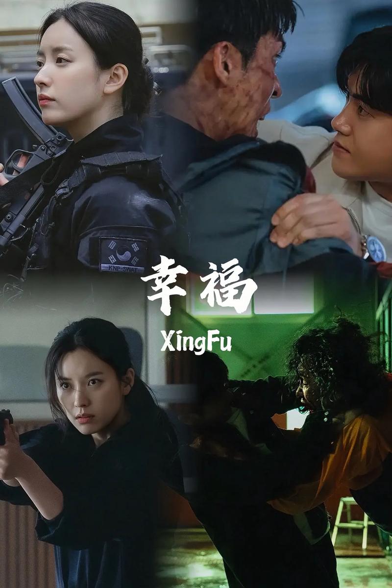 想看电影？幸福督市安卓版下载地址