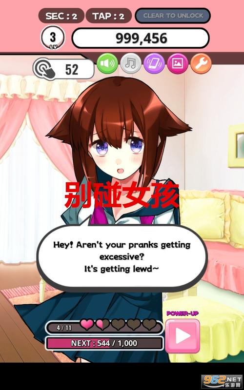 想玩害羞女孩的改造？安卓汉化版下载地址在此！