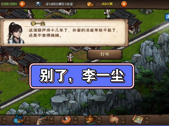神医西门庆安卓版下载：刺激的恋爱养成游戏