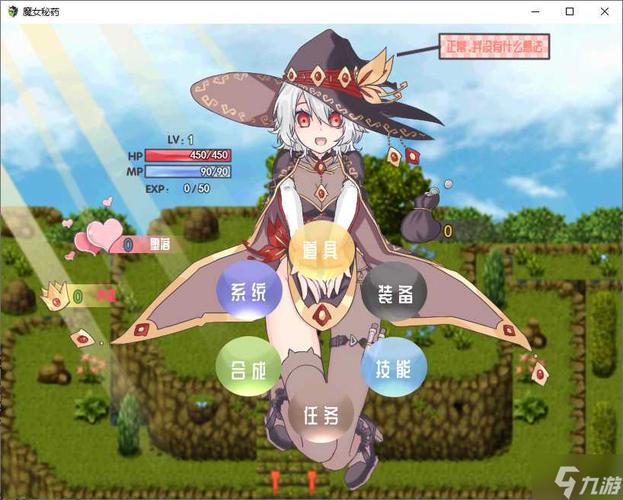 魔女秘药最新版本v1.6更新了什么?有哪些新内容?