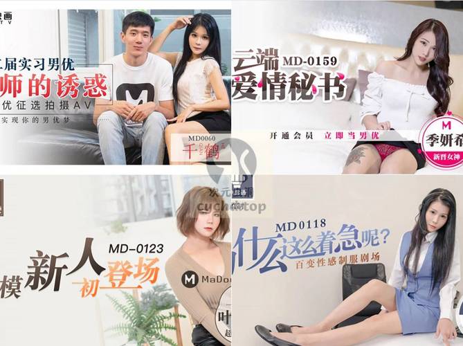 全面诱惑2下载地址大全：避免误入陷阱的下载指南