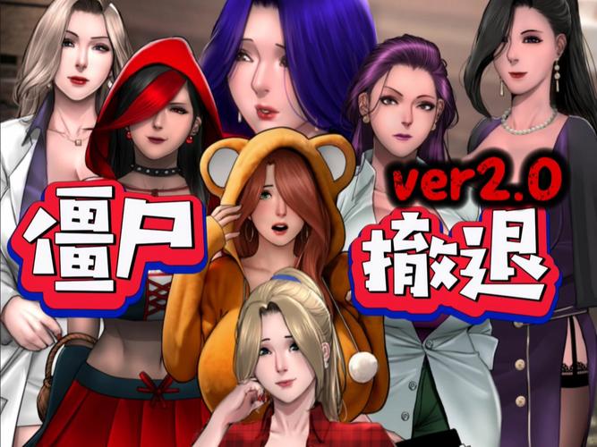 僵尸生活1汉化版下载：末日求生，等你挑战！