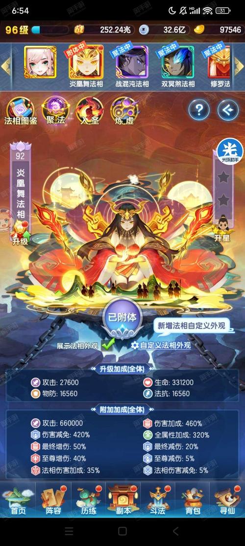 欲望学院魔法学院第四季安卓下载地址：安全可靠的下载渠道