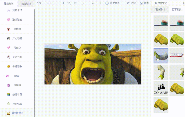 手把手教你下载变异区，小白也能轻松搞定