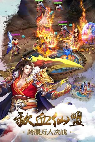 想玩七界游戏？这里提供安全下载资源