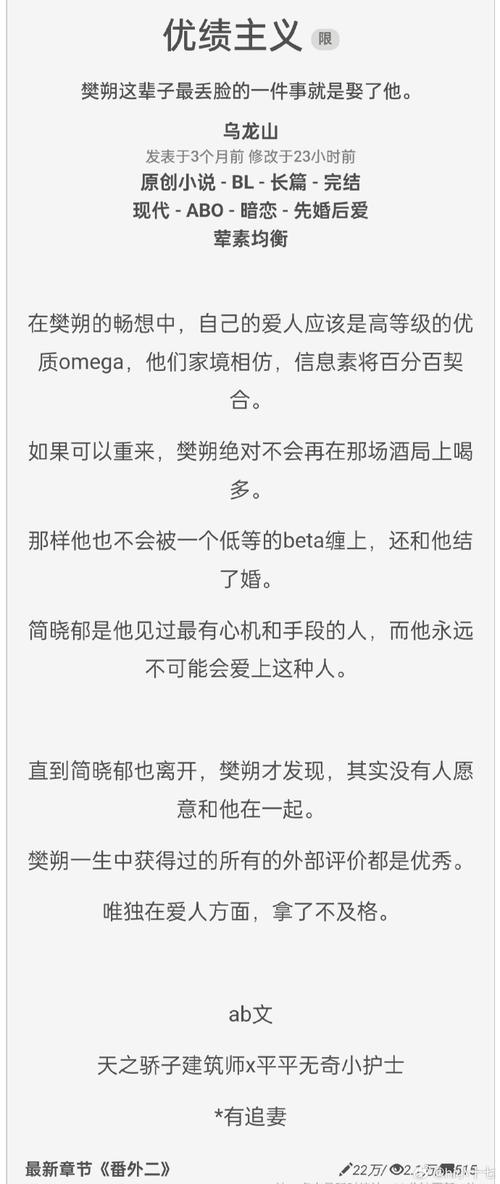 屌丝猎艳记1汉化版：最新更新内容抢先看！