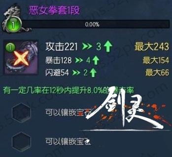 最全维纳斯俱乐部V2.5.3游戏介绍:下载及玩法攻略