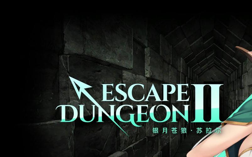 地牢脱出2安卓汉化：银月苍狼苏拉尔等你挑战