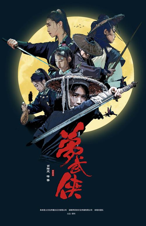 武侠小说版本大全:满足你对江湖的全部幻想