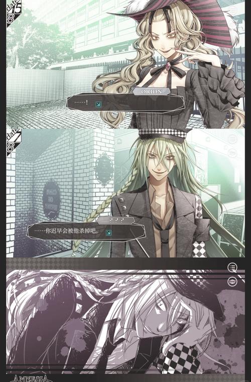 我的失忆症女友游戏攻略大全：完美结局解锁指南