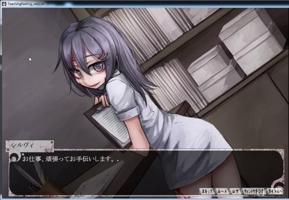 废村少女官方正式版下载最新版：全CG解锁版来袭