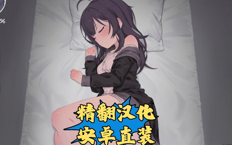 幸福宅女的养成游戏下载：超治愈的宅女养成手游推荐