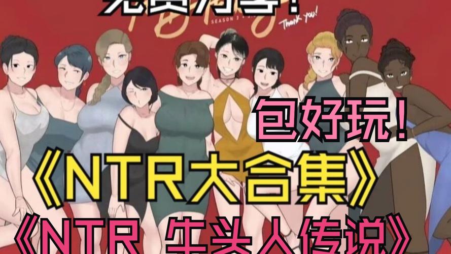 NTR办公室更新地址已更新!玩家福利不容错过!