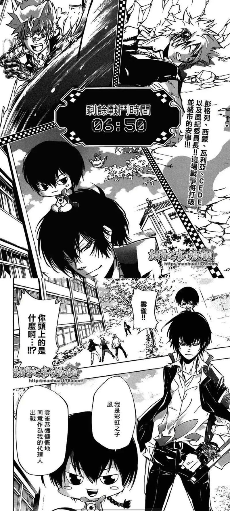 家贞教师汉化版更新了什么?赶紧来看看最新内容!