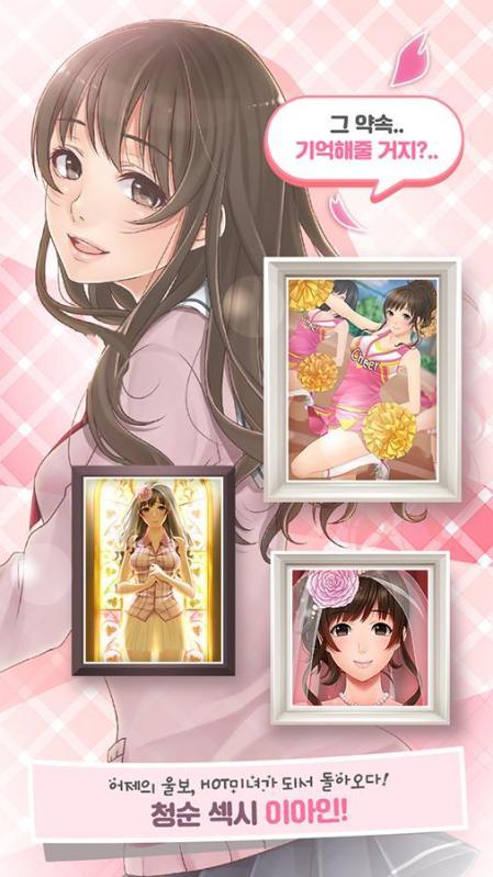 我暑假的秘密回忆游戏下载：PC版和手机版都有！