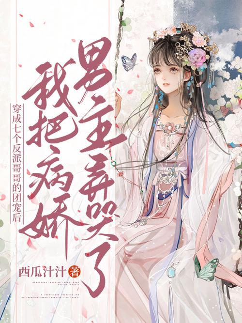 如何下载我成了大反派?简单方法助你轻松阅读