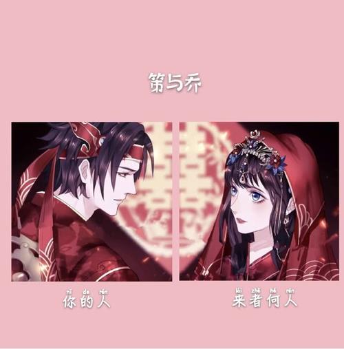 乔甜官方正式版下载最新版:玩转超火记忆游戏