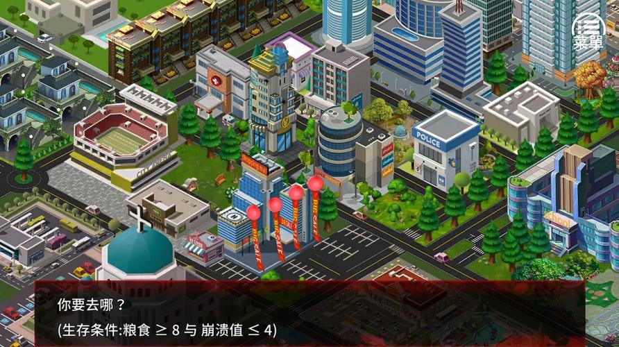 珍娜的生存日记游戏攻略：高玩教你如何生存到最后