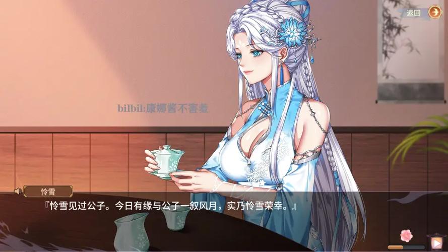 怡红院V1.02绅士游戏好玩吗?玩家真实体验分享