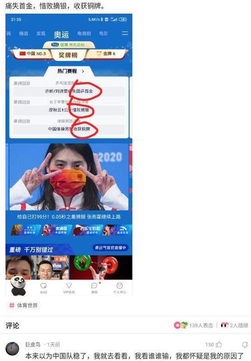 怀疑女友出轨？安卓手机定位追踪方法