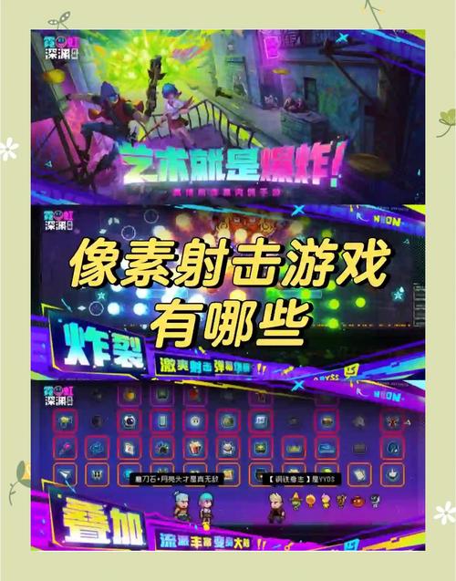 管理员的窥视游戏官网:热门像素SLG,快来体验心跳时刻!