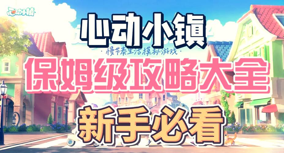 放学后的捉迷藏游戏攻略：隐藏地点大公开