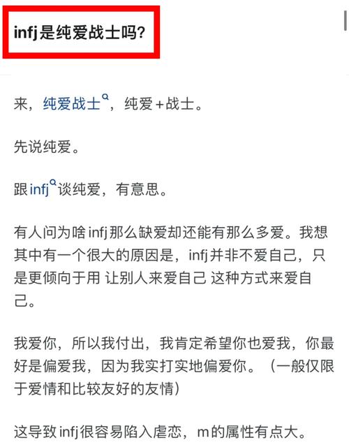 纯爱战士最新事件回顾：爱情与现实的碰撞