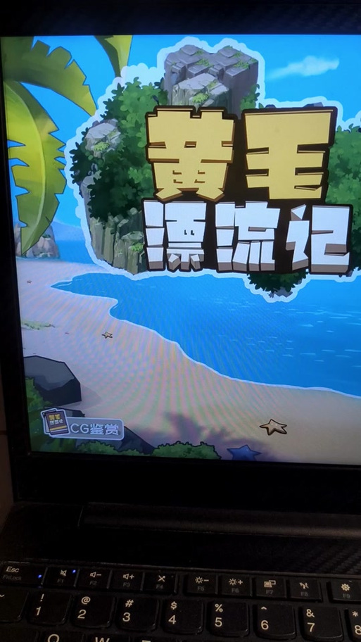 黄毛漂流记更新地址一览：体验全新游戏内容